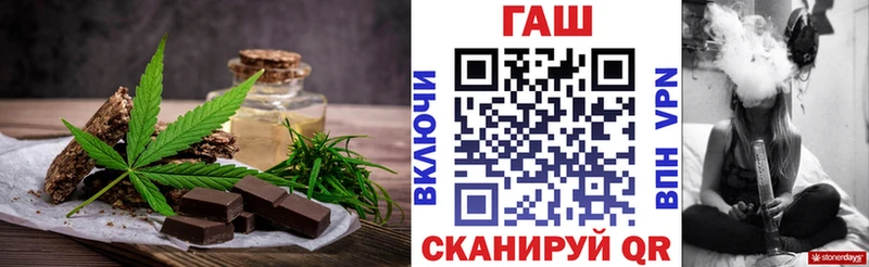 Cannafood марихуана  Мамоново 