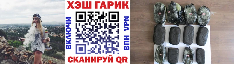 даркнет как зайти  Мамоново  Гашиш 40% ТГК  где купить наркоту 