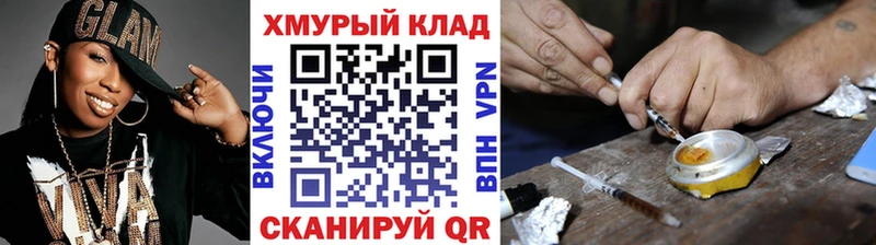 Героин Афган Мамоново