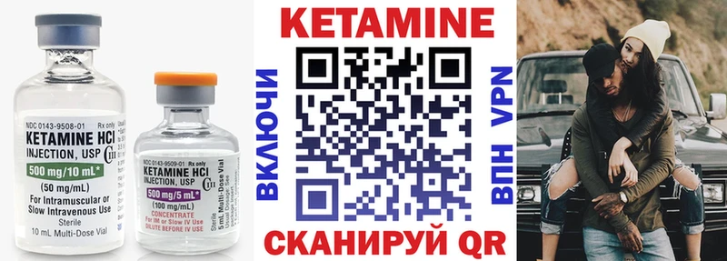 КЕТАМИН VHQ  shop как зайти  Мамоново 