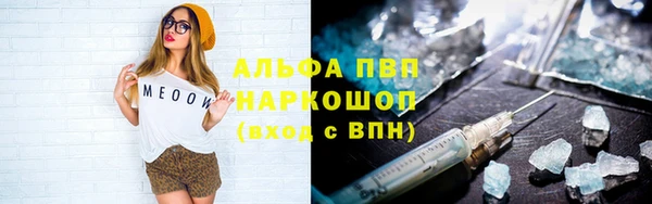 гидропоника Балабаново