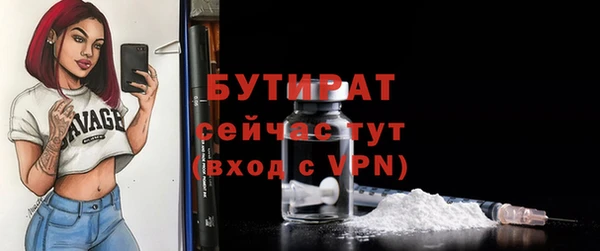 дживик Балахна