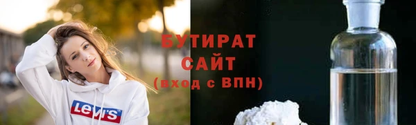 дживик Балахна