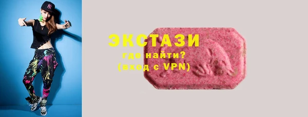 гидропоника Балабаново
