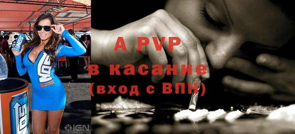 дживик Балахна