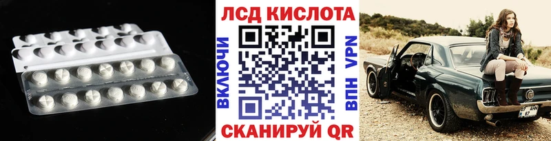 LSD-25 экстази ecstasy  как найти   Мамоново 