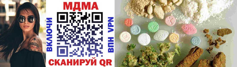 МЕГА tor  магазин продажи наркотиков  Мамоново  MDMA кристаллы 