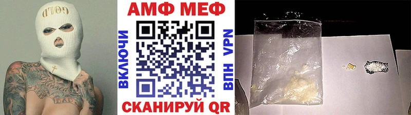 МЕТАМФЕТАМИН Декстрометамфетамин 99.9% ОМГ ОМГ маркетплейс Мамоново