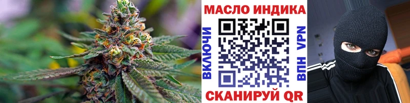 MEGA зеркало  Мамоново  Дистиллят ТГК вейп с тгк 